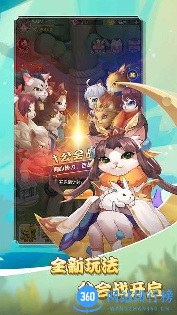 圣灵之境游戏最新版 v1.153.2 安卓版 3