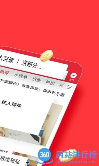 六盘水今日头条 v9.5.9.0安卓版 1