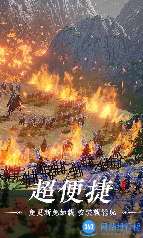 鸿图之下云游戏2023最新版 v4.9.2.3970405 安卓版 0