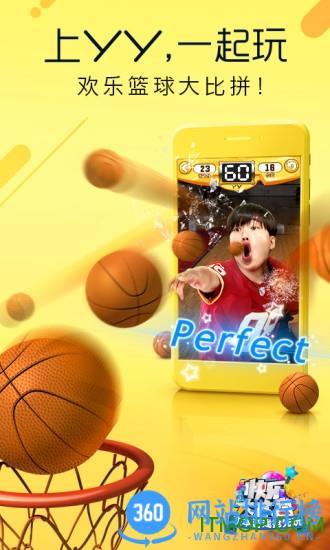 yy隔空抓娃娃游戏 v8.35.1安卓最新版 2