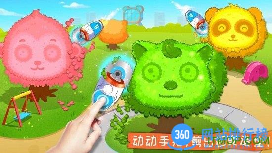 宝宝巴士宝宝环保手工 v9.77.00.00免费安卓版 1