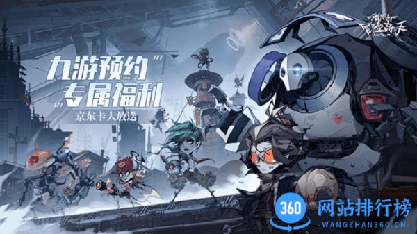 都市冒险高手官方版 v1.0.5安卓版 0