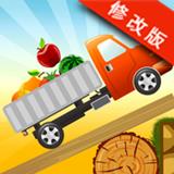 欢乐卡车探险者内购