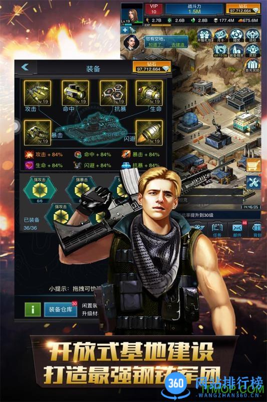 巅峰坦克装甲战歌官服手游 v5.0.0安卓版 1