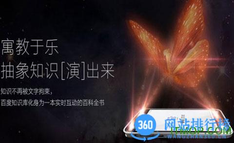 2023百度神灯 v13.47.5.10 官网安卓版 1