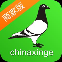 中信网商家管理平台
