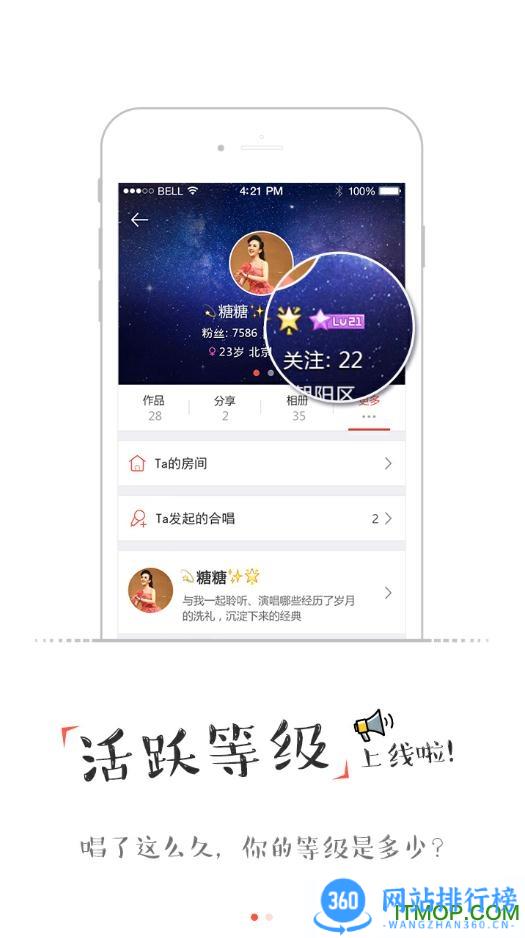 全名K歌 v8.16.39.278安卓版 0
