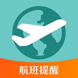 东方航班查询软件
