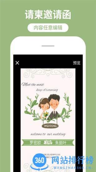 海报制作工厂app v10.9.26 安卓版 1