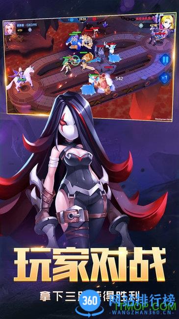 塔塔帝国内购破解版 塔塔帝国破解版