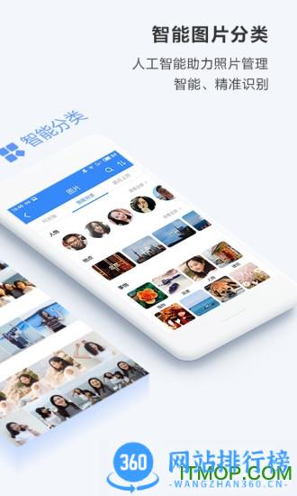 百度干净云手机召唤大神版 v12.1.6 安卓版 2