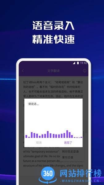 手机扫描宝官方版 v1.8.2安卓版 2