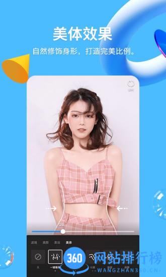 QQ8.8.23正式版 qq8.8.23版本