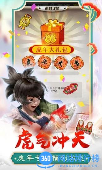 秦时明月手游重制版 v7.4.4安卓版 1