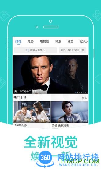 影视大全2022 影视大全2022最新版下载