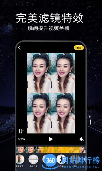 视频剪辑合成器 视频剪辑合成器免费版app下载