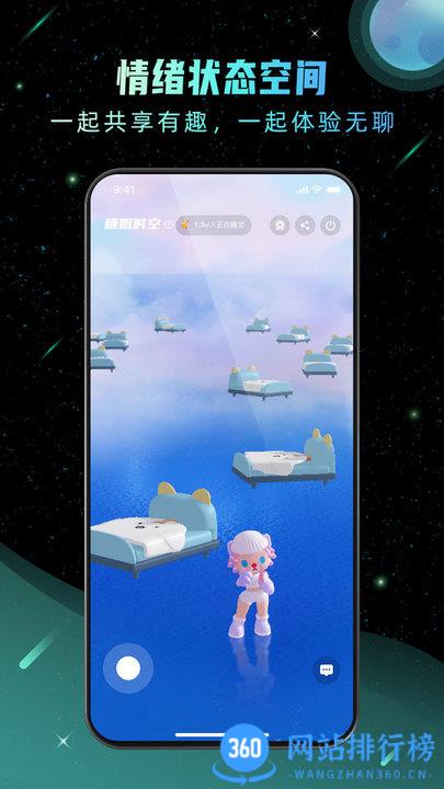 Hoo世界(游戏社区) v2.6.2 安卓版 0