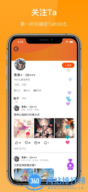 233乐园旧版本 v4.3.0.0 安卓版 3