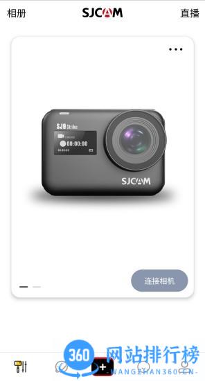 sjcam运动相机 v6.3.7安卓官方版 1