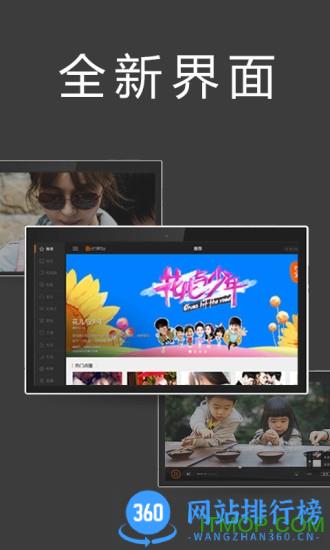 芒果tvhd v7.6.2安卓高清版 0
