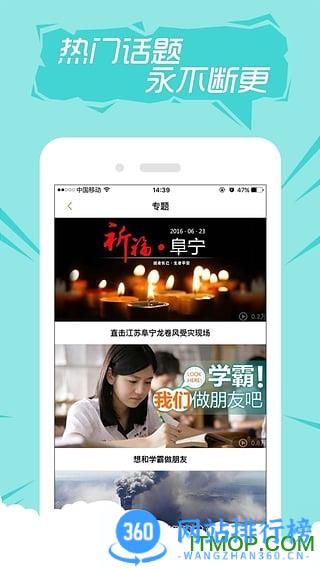 快手5.0旧版本 快手5.0旧版本