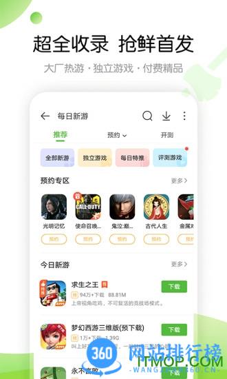 43999<a href=/zt/156-0.html target=_blank class=infotextkey>游戏盒子</a> 43999游戏盒子免费安装