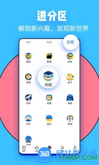 知乎精简版 v9.31.0安卓版 2