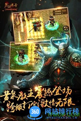 腾讯热血<a href=/zt/227-0.html target=_blank class=infotextkey>传奇手游</a>官网