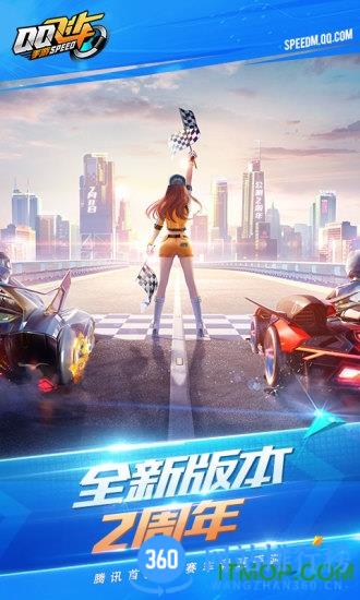 qq飞车手游美服版 v1.40.0.38646 安卓版 0