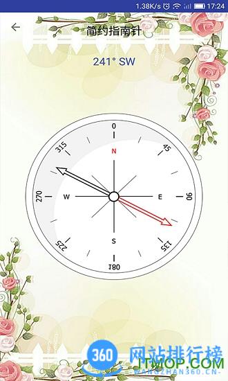 <a href=/zt/15135-0.html target=_blank class=infotextkey>北斗指南针</a>下载安装