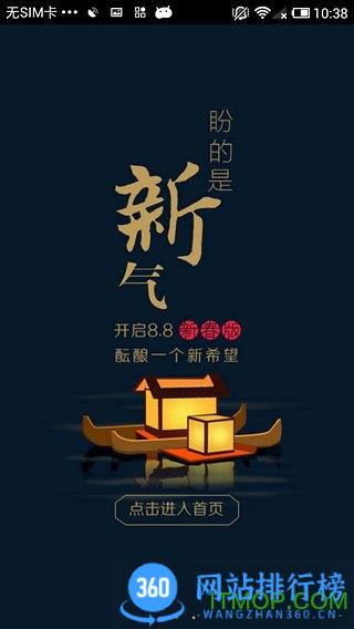 <a href=/zt/14297-0.html target=_blank class=infotextkey>UC浏览器灵动版</a> UC浏览器灵动版