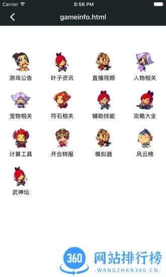 顽皮兔蓝图设计器手机版 v1.12.32安卓版 1