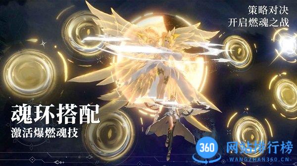 斗罗大陆魂师对决内测服 v2.18.1 安卓版 3