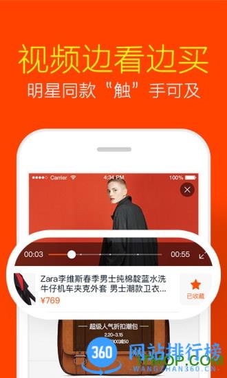 淘宝精简版官方app 淘宝精简版官方app