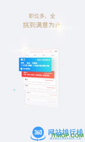 快米工作平台 v2.7.7.1安卓版 0