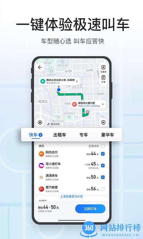 <a href=/zt/1024-0.html target=_blank class=infotextkey>腾讯地图</a> 腾讯地图下载
