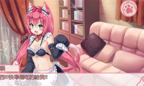 我是猫女仆喵汉化版