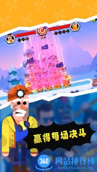 弓箭手传说 v1.0.0 安卓版 1