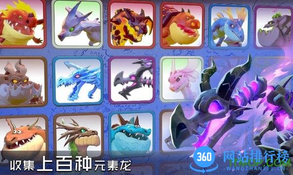 战龙出击 战龙出击