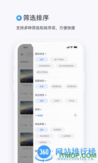 小麦商家版app v1.10.23安卓版 2