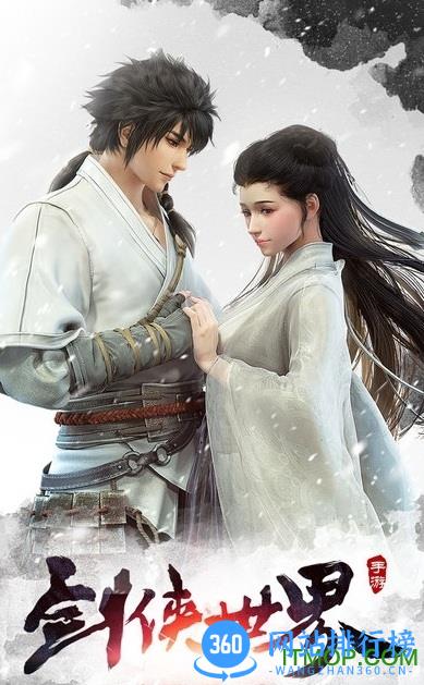 剑侠世界2oppo端 v1.4.18778 安卓版 1