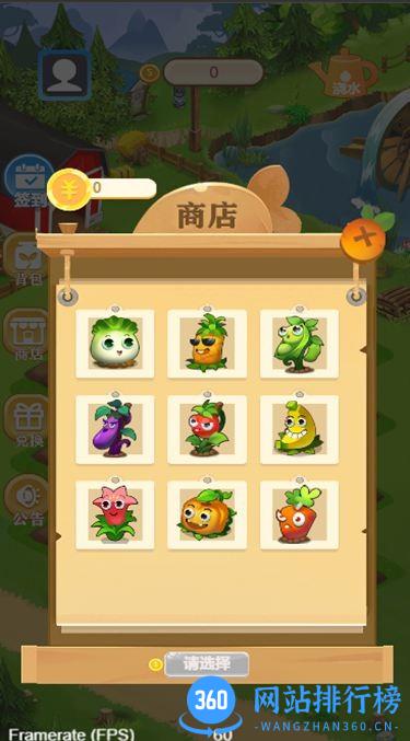 弹个球吧游戏