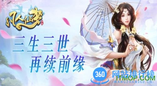 <a href=/zt/7907-0.html target=_blank class=infotextkey>凡人仙梦手游九游版</a>