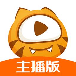 虎牙助手app主播版