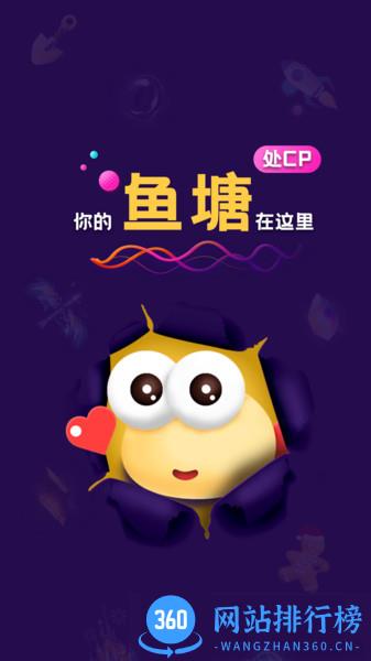 <a href=/zt/12520-0.html target=_blank class=infotextkey>音对语聊最新版</a> 音对语聊app免费下载