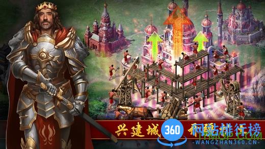 文明霸业游戏正版 v3.86.5 安卓版 1