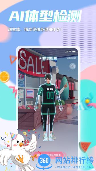 呼啦鸽app 呼啦鸽app下载