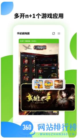 微趣云手机 v2.0.9安卓版 2