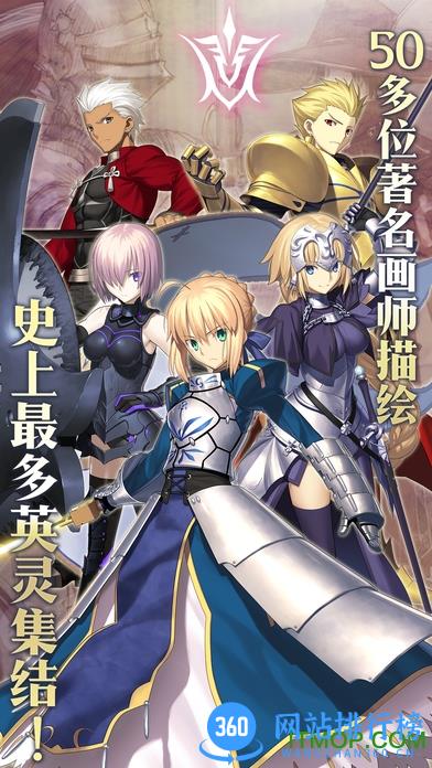 命运冠位指定哔哩哔哩版 v2.45.2 安卓版 2