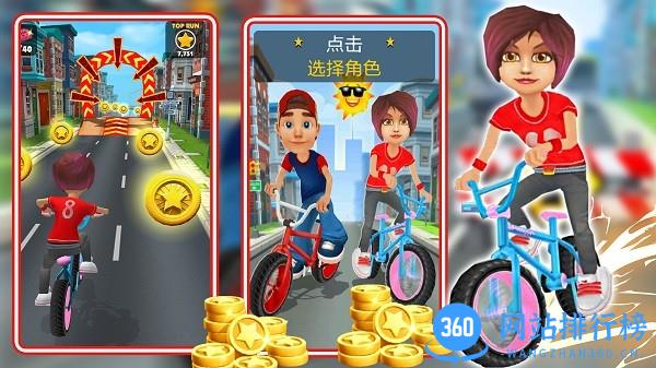 超级捣蛋达人 <a href=/zt/8101-0.html target=_blank class=infotextkey>超级捣蛋达人游戏</a>